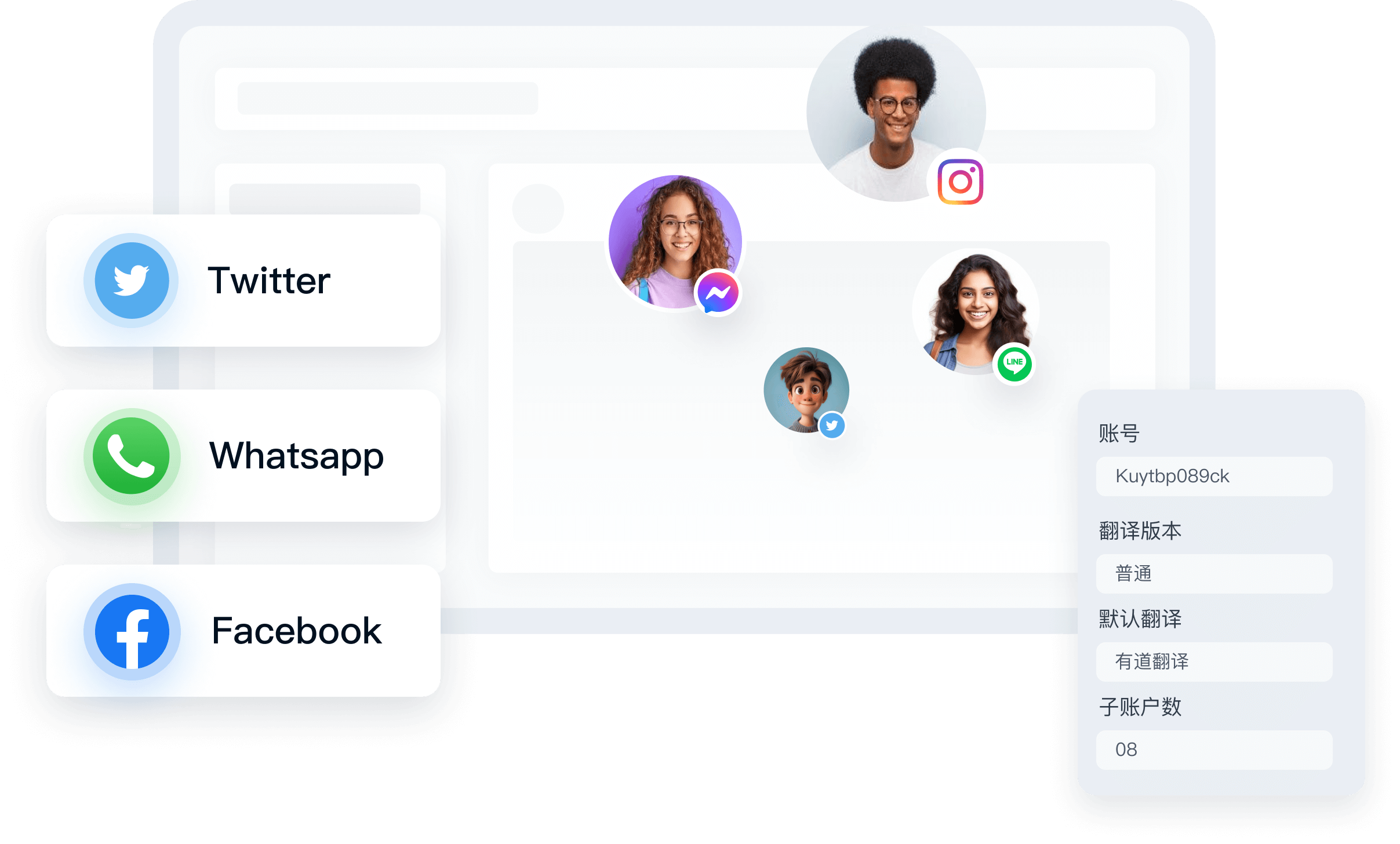 HelloGPT翻译软件-跨平台互联互通界面
